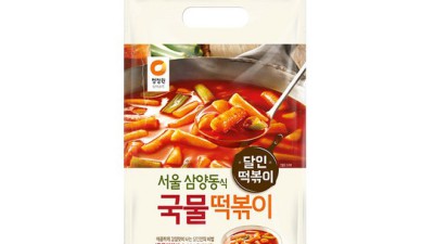 🚨긴급🚨 청정원 떡볶이 역대급 할인! 솔직 후기 & 꿀팁 대방출😋
